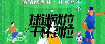 阿卜杜勒哈米德加盟朗斯法甲 深入分析转会影响